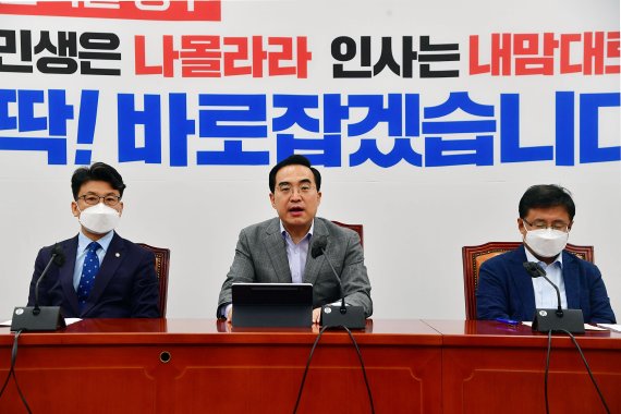 더불어민주당 박홍근 원내대표가 25일 서울 여의도 국회에서 열린 정책조정회의에서 모두발언을 하고 있다. 사진=서동일 기자