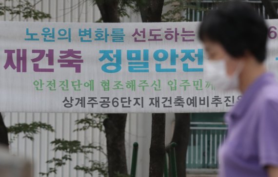 '신규 정비구역 22만가구' 논의 착수…국토부·지자체 '주택정비협의체' 출범