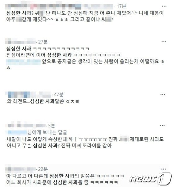 오상진 前 아나운서 "졸부=졸라부자 해석에 박수를..."