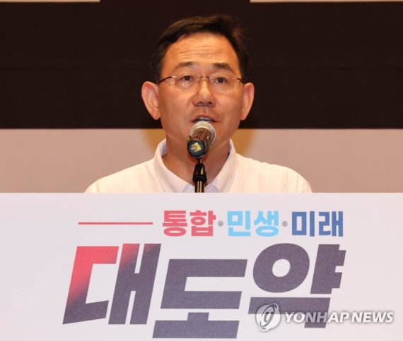 국회의원 연찬회 인사말하는 주호영 비대위원장 (천안=연합뉴스) 백승렬 기자 = 국민의힘 주호영 비대위원장이 25일 충남 천안시 재능교육연수원에서 열린 '2022 국회의원 연찬회'에서 인사말을 하고 있다. 2022.8.25 srbaek@yna.co.kr (끝)