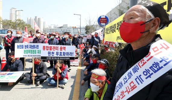 '낙동강 통합물관리 괸계기관 협정 체결식'을 앞뒀던 지난 4월 4일 오후 환경부 정부세종청사 앞에서 대구취수원 구미이전반대추진위원회와 지역 주민들이 구미 해평 취수원 공동이용 협정체결을 반대하는 집회를 벌이고 있다. 2022.4.4/뉴스1 ⓒ News1 김기남 기자