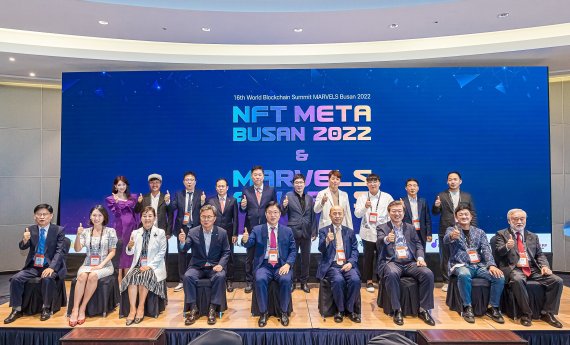 25일 해운대 누리마루 APEC 하우스에서 열린 '제16회 월드블록체인서밋 마블스: NFT 메타 부산 2022'에 블록체인 관련 주요 인사들이 대거 참석했다. 전호환 동명대학교 총장, 박봉규 코리아CEO서밋 이사장, 이만의 KCS 서밋포럼위원장, 주영섭 서울대학교 특임교수, 최재붕 성균관대학교 교수, 손종현 전국협동조합협의회 공동대표(앞줄 왼쪽 네번째부터) 등 참석자들이 기념촬영을 하고 있다. 코리아CEO서밋 제공