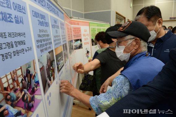 의정부 가능동 ‘제1회 주민총회’ 열기속 성료