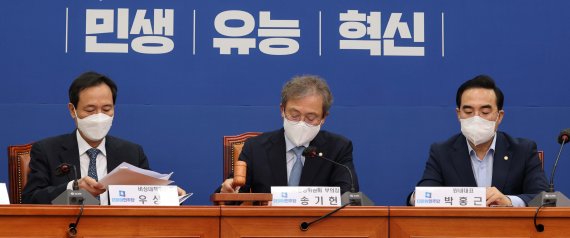 민주, '전당원투표' 제외하고 당헌 개정안 재표결