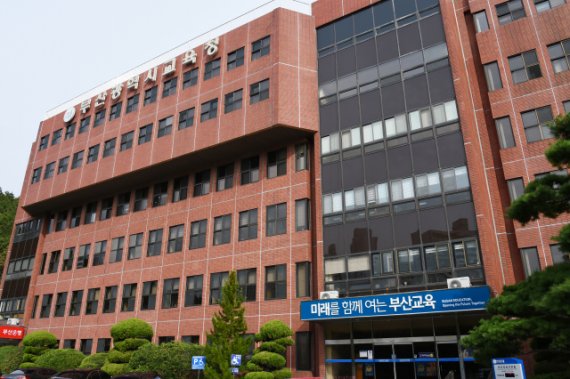 부산교육청, 공·사립 유·초·특수교사 406명 선발