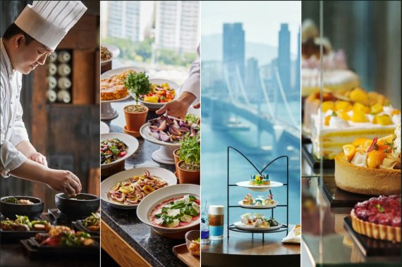 호텔 요리 [파크 하얏트 부산 제공]