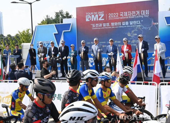 26일 뚜르 드 디엠지(Tour de DMZ) 2022 국제자전거대회 개막식. 사진제공=경기북부청
