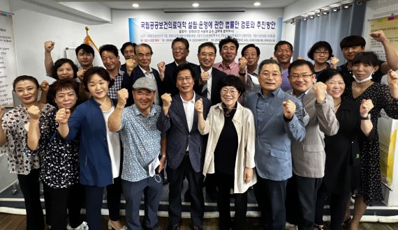 27일 전북 남원공공의대추진시민연대가 국립공공보건의료대학에 대한 시민토론회를 가진후 기념촬영을 하고 있다.(시민연대제공)2022.8.27/뉴스1