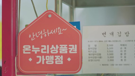 사진=뉴스1화상