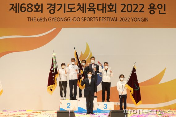 의왕시 경기도체육대회 첫 종합우승