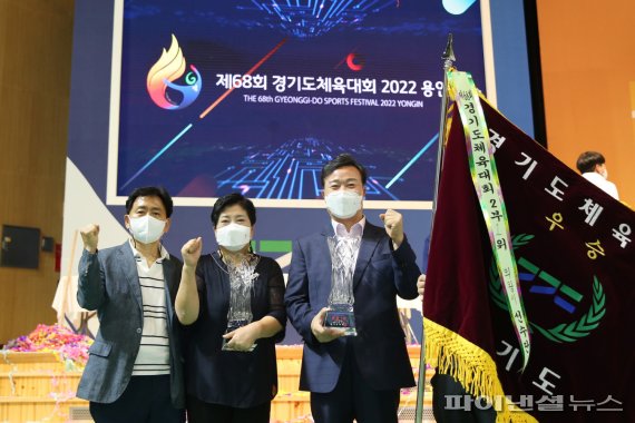 의왕시 경기도체육대회 첫 종합우승