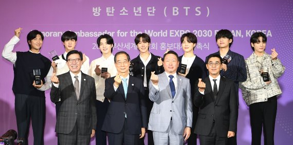 서울 용산구 하이브엔터테인먼트에서 열린 방탄소년단 2030 부산세계박람회 홍보대사 위촉식에서 박형준 부산시장(앞줄 왼쪽), 한덕수 국무총리(앞줄 왼쪽 두번째), 최태원 대한상의 회장(앞줄 왼쪽 세번째), 박지원 하이브 대표(앞줄 오른쪽)와 방탄소년단이 기념포즈를 취하고 있다. (공동취재) 2022.7.19/뉴스1 ⓒ사진=뉴스1