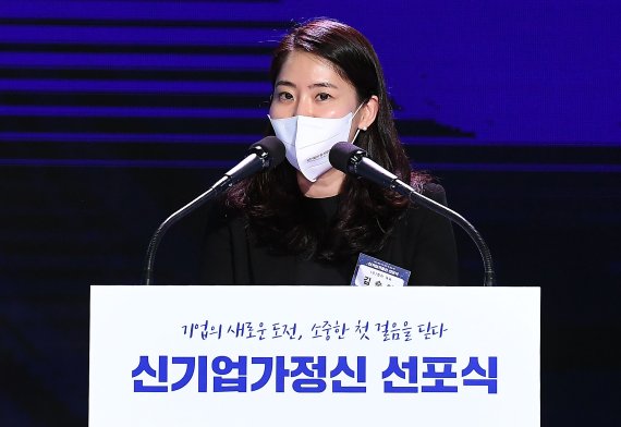 김슬아 컬리 대표가 24일 서울 중구 대한상의에서 열린 신기업가정신 선포식에서 축사를 하고 있다. (공동취재) 2022.5.24/뉴스1 ⓒ News1 이동해 기자