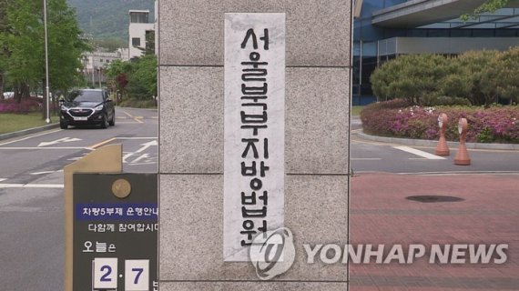 [연합뉴스TV 제공]