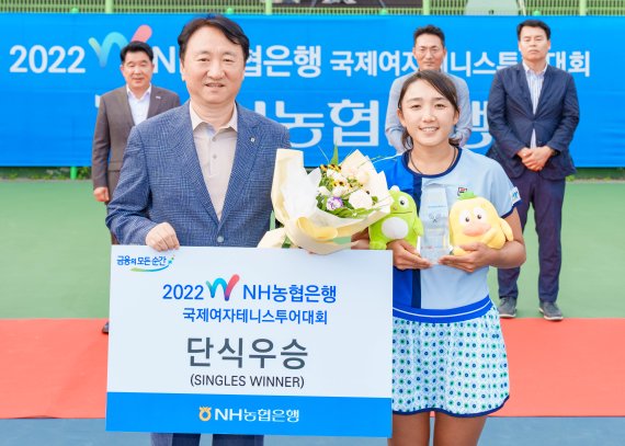 NH농협은행, '2022 ITF 국제여자테니스투어대회' 성료