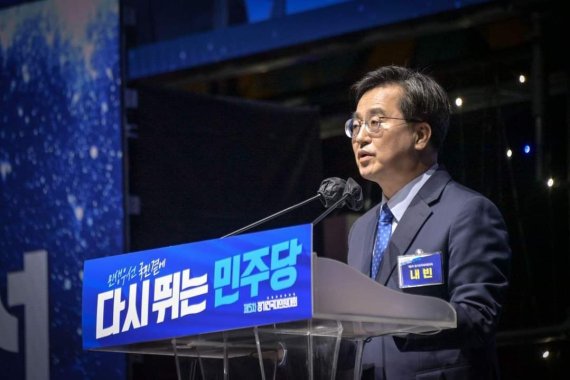 김동연 경기도지사 페이스북.