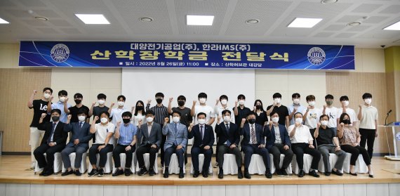 지난 26일 한국해양대 산학허브관에서 열린 행사에서 참석자들이 기념사진을 찍고 있다./제공=한국해양대학교