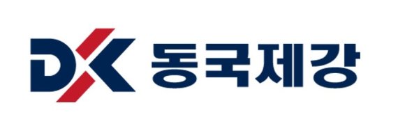 동국제강, 3분기 영업이익 1485억원.. 전년 동기 대비 50.2%↓