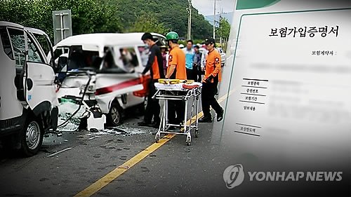 /연합뉴스TV 제공