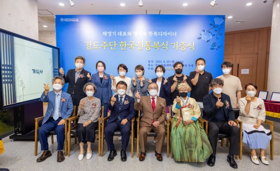 [진주=뉴시스]경상국립대, 경도주단 기증식후 기념촬영. *재판매 및 DB 금지