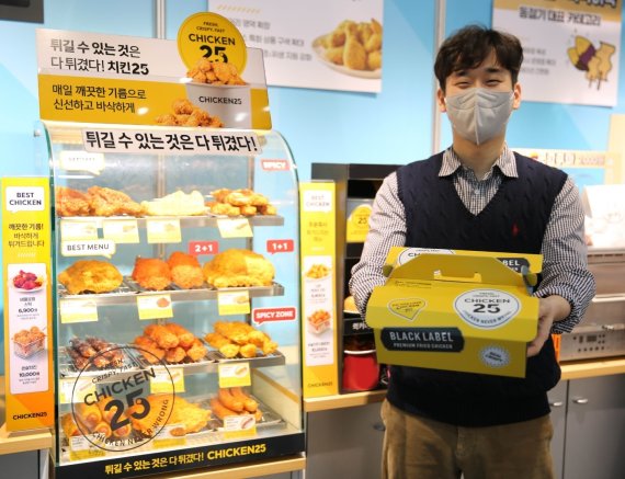 GS25 치킨 제품 사진.(GS25 제공)