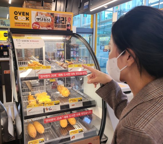 이마트24 '오븐쿡' 제품 사진.(이마트24 제공)