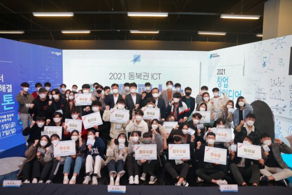 포항테크노파크 경북SW진흥본부, '2022 동북권 공공데이터 활용 챌린지' 참가자 모집