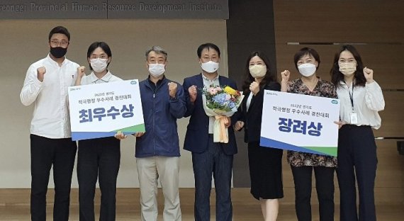 수원시, '적극행정 우수사례 경진대회' 2관왕 달성