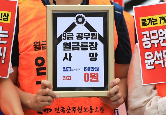 '상복 입고 영정 든' MZ공무원…그들은 왜 분노했나