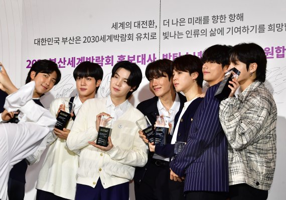 서울 용산구 하이브엔터테인먼트에서 열린 방탄소년단 2030 부산세계박람회 홍보대사 위촉식을 마친 방탄소년단이 기념포즈를 취하고 있다. (공동취재) 뉴스1 ⓒ News1