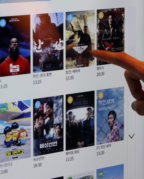 (출처=뉴시스/NEWSIS)