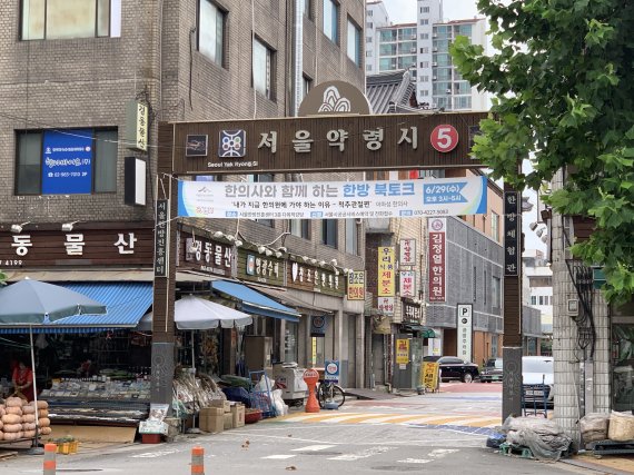 서울 동대문구 제기동 약령시장 전경. ⓒ News1 김성식 수습기자.