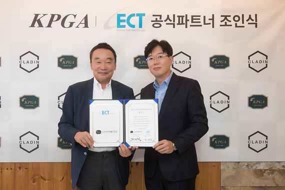 KPGA 구자철 회장(왼쪽)과 (주)이씨티 박수진 대표가 기념사진을 찍고 있다. /사진=KPGA