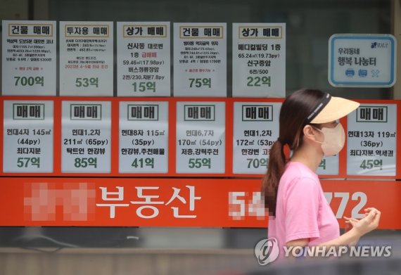 사진은 1일 오후 서울 시내 부동산 중개업소의 아파트 매물정보 모습. 연합뉴스.