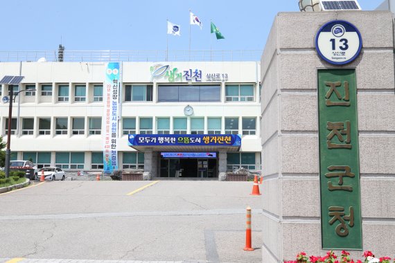 충북 진천군청 전경.