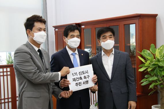 1일 서울 국회 국토교통위원장실에서 김병욱 더불어민주당 의원(왼쪽 세번째), 김민기 국토교통위원장(왼쪽 두번째)과 최우식 1기신도시 범 재건축 연합회장이 면담 후 기념촬영을 하고 있다. 김병욱 의원실 제공