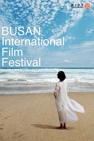 제27회 부산국제영화제 포스터.(BIFF 사무국 제공)