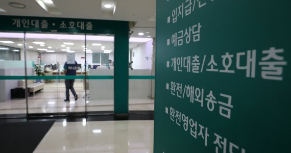 /사진=뉴시스
