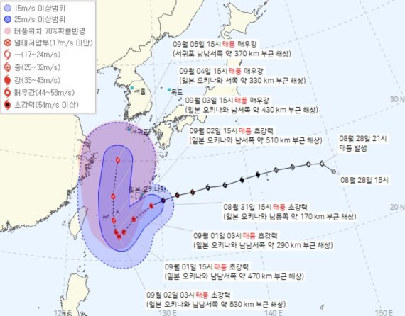 1일 오전 3시 기준 태풍 힌남노 예상 이동 경로(기상청 제공) ⓒ News1 황덕현 기자 ⓒ News1 이동원 기자