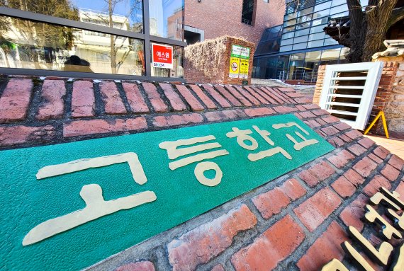 서울의 한 고등학교 모습. ⓒ News1 허경 기자