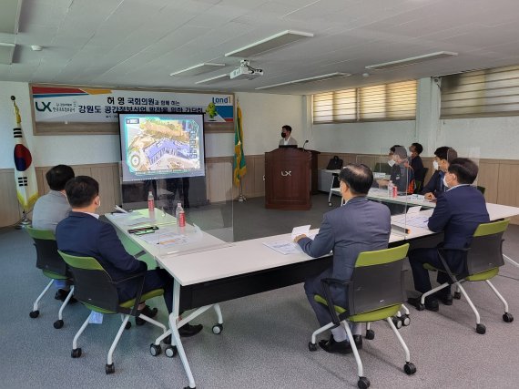 강원도 공간정보산업 발전 간담회.(한국국토정보공사 강원지역본부 제공) 2022.9.2/뉴스1