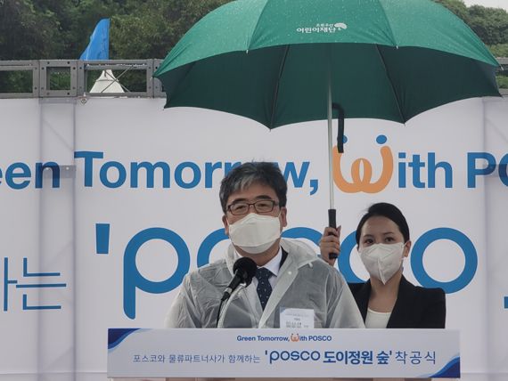 임상섭 산림청 차장이 2일 전남 광양에서 열린 '포스코 도이정원 숲 착공식'에 참석, 축사를 하고 있다.<사진=산림청 제공>