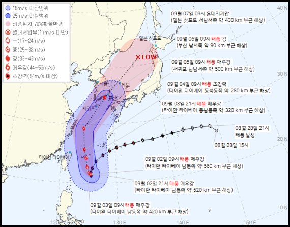 [서울=뉴시스]    O caminho do tufão Hinnamnu a partir de dois dias atrás.  (Foto=tirada pela Administração Meteorológica da Coreia). 2022.09.02.  foto@newsis.com