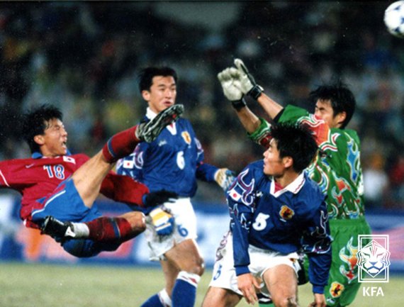 1998年4月1日韓日試合(韓国サッカー協会提供)