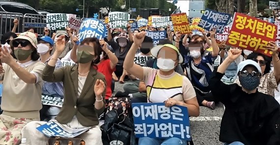 진보 성향의 단체가 3일 오후 서울 서초구 서울중앙지검 앞에서 집회를 열고 있다. 2022.9.3/뉴스1 ⓒ News1 박우영 기자