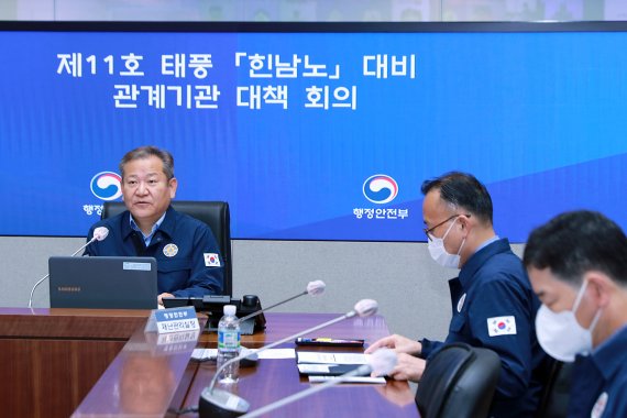 [서울=뉴시스] 조수정 기자 = 이상민 행정안전부 장관이 3일 오전 서울 종로구 정부서울청사 서울상황센터에서 제11호 태풍 '힌남노' 대비 관계기관 대책 회의를 주재하고 모두 발언을 하고 있다. (사진=행정안전부 제공) 2022.09.03. photo@newsis.com *재판매 및 DB 금지