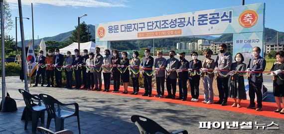 양평군 1일 다문지구 단지조성공사 준공식 개최. 사진제공=양평군