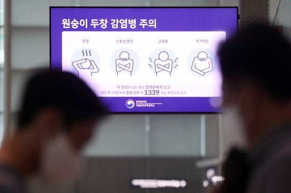 원숭이두창 2호 확진자 접촉자 15명…당국 "지역전파 없을 것"