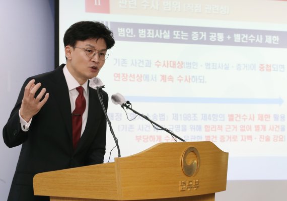 한동훈 법무부장관. 뉴시스