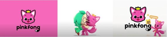 핑크퐁 오프닝 로고 [더핑크퐁컴퍼니 제공. 재판매 및 DB 금지]